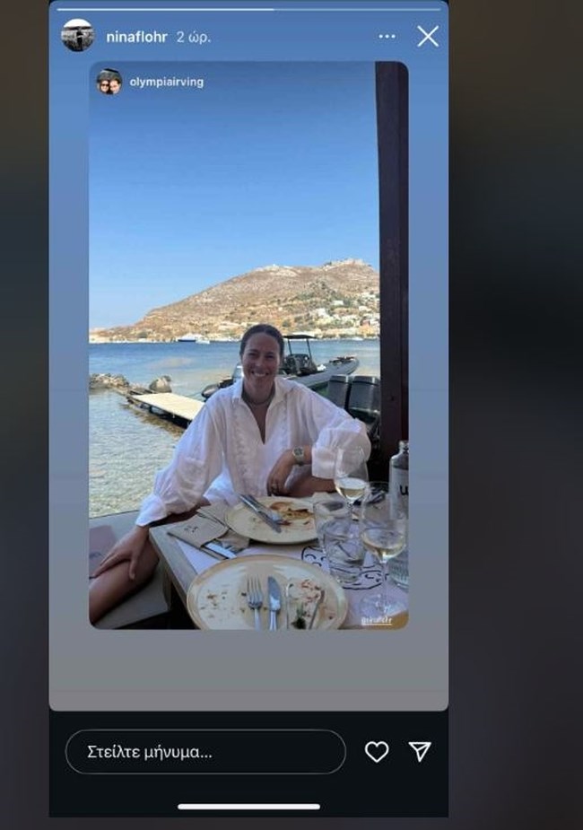 Νίνα Φλορ: Με chic καφτάνι σε εστιατόριο δίπλα στη θάλασσα- Το ελληνικό καλοκαίρι με τον Φίλιππο Ντε Γκρες