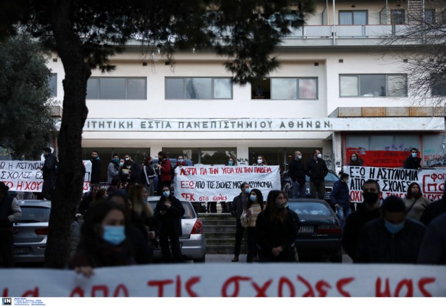Πολυτεχνειούπολη