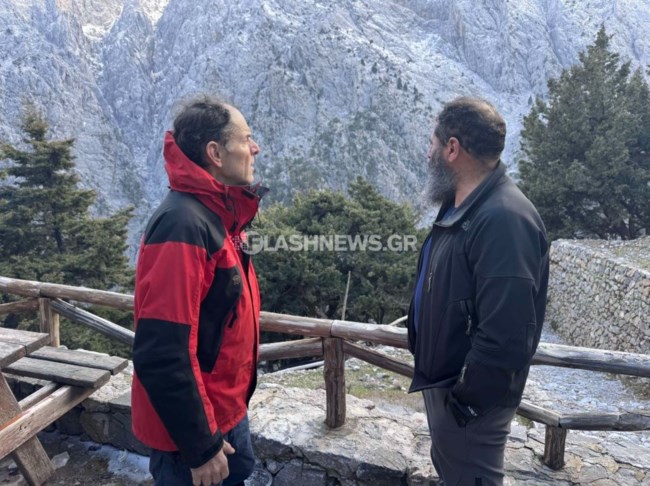 Χανιά Εξαφάνιση