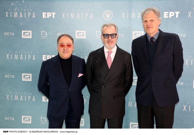 πρεμιερα χιμαιρα