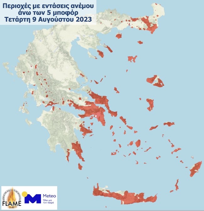 μετεο