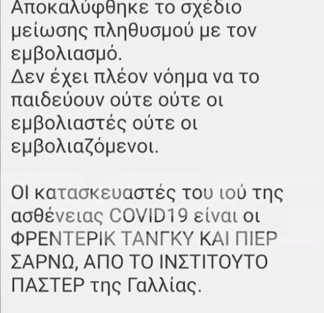 μνμ