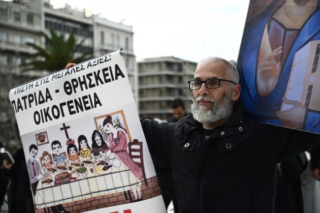 Συγκέντρωση