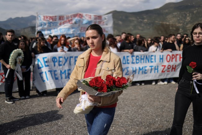 ΤΕΜΠΗ