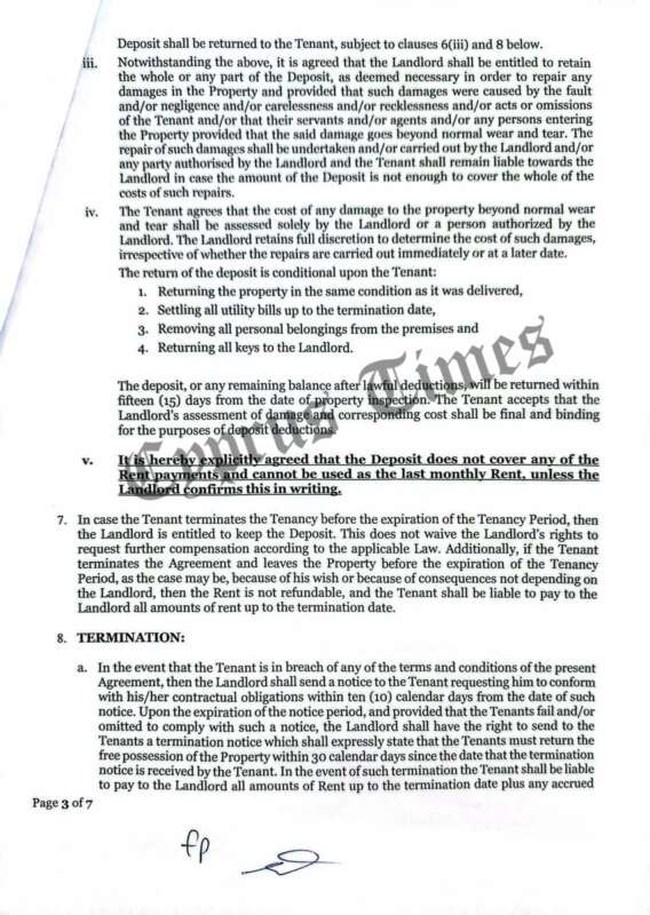 ΣΥΜΒΟΛΑΙΟ ΦΕΙΔΙΑ