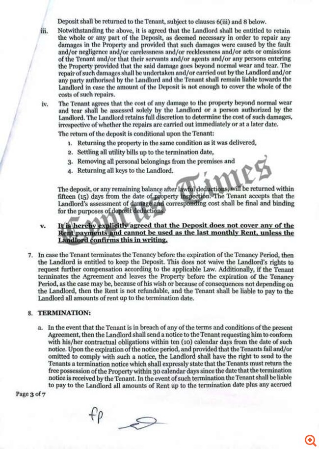 ΣΥΜΒΟΛΑΙΟ ΦΕΙΔΙΑ