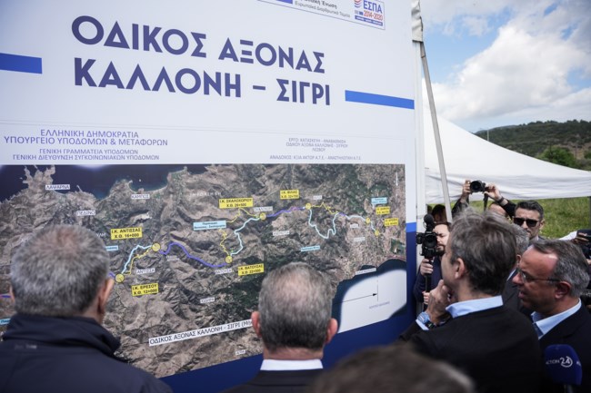 Μητσοτακης