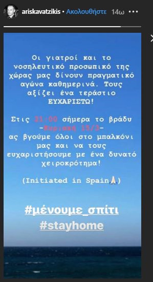 το πρωινό