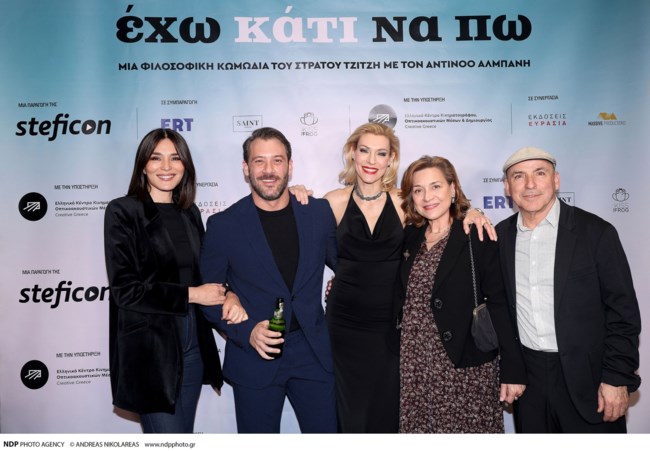 ΝΑΥΠΛΙΩΤΟΥ1