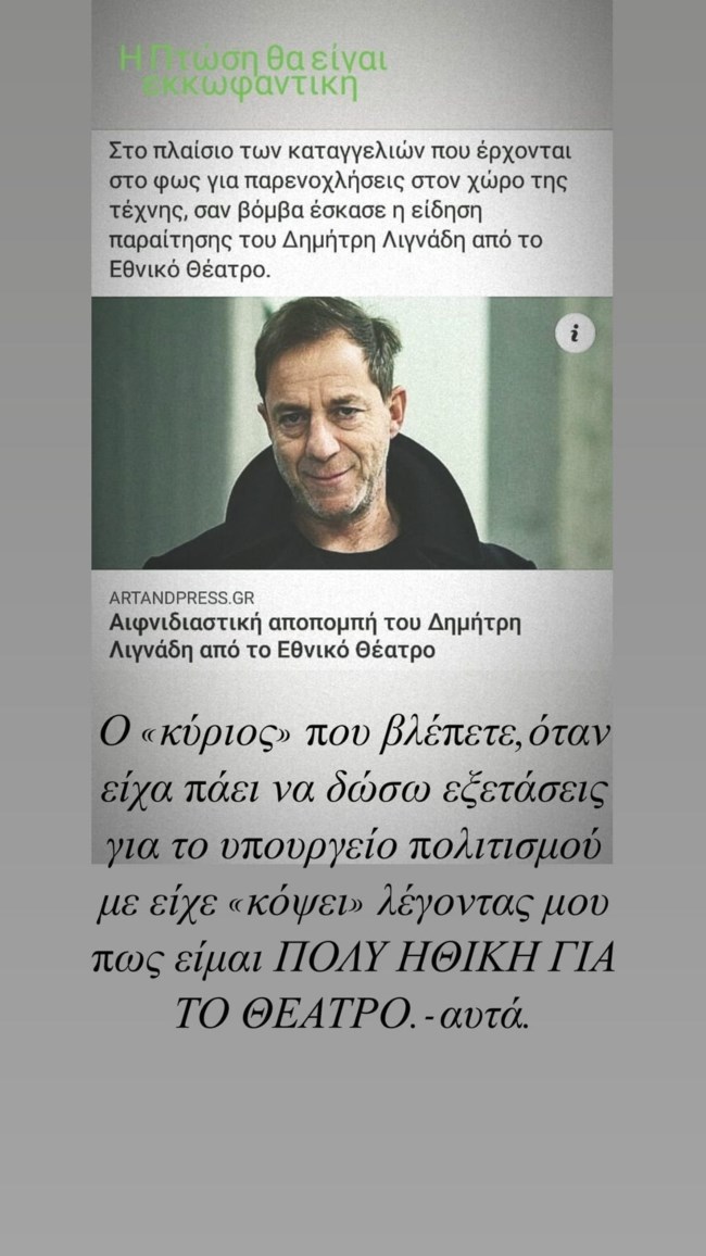 ΤΕΤΑ ΣΑΒΒΑΤΗ
