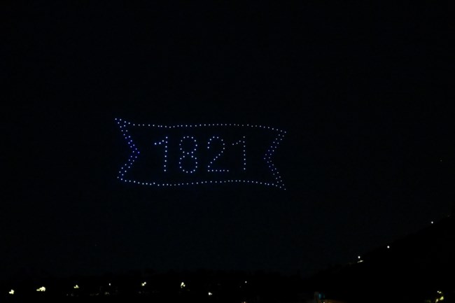drones Αθήνα περιφέρεια