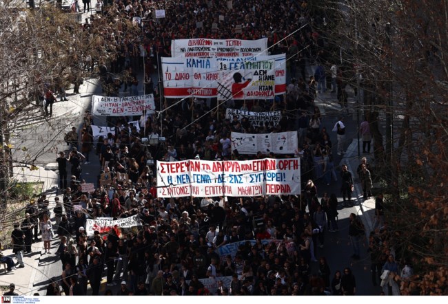 ΤΕΜΠΗ ΦΟΙΤΗΤΙΚΟ ΣΥΛΛΑΛΗΤΗΡΙΟ ΑΘΗΝΑ