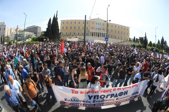 ΠΟΡΕΙΑ ΠΑΜΕ