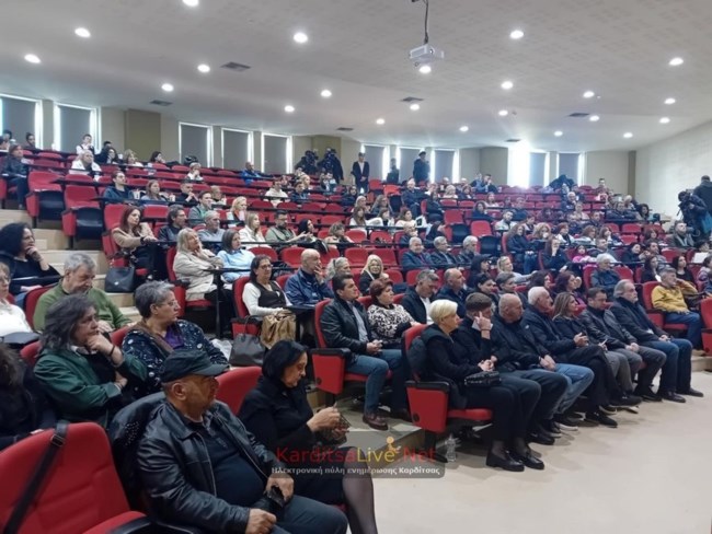 ΤΕΜΠΗ ΚΑΡΔΙΤΣΑ