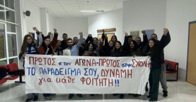 Λάρισα: Ορκίστηκε με πανηγυρισμούς ο φοιτητής που δεν του έδιναν πτυχίο για χρέος 150 ευρώ