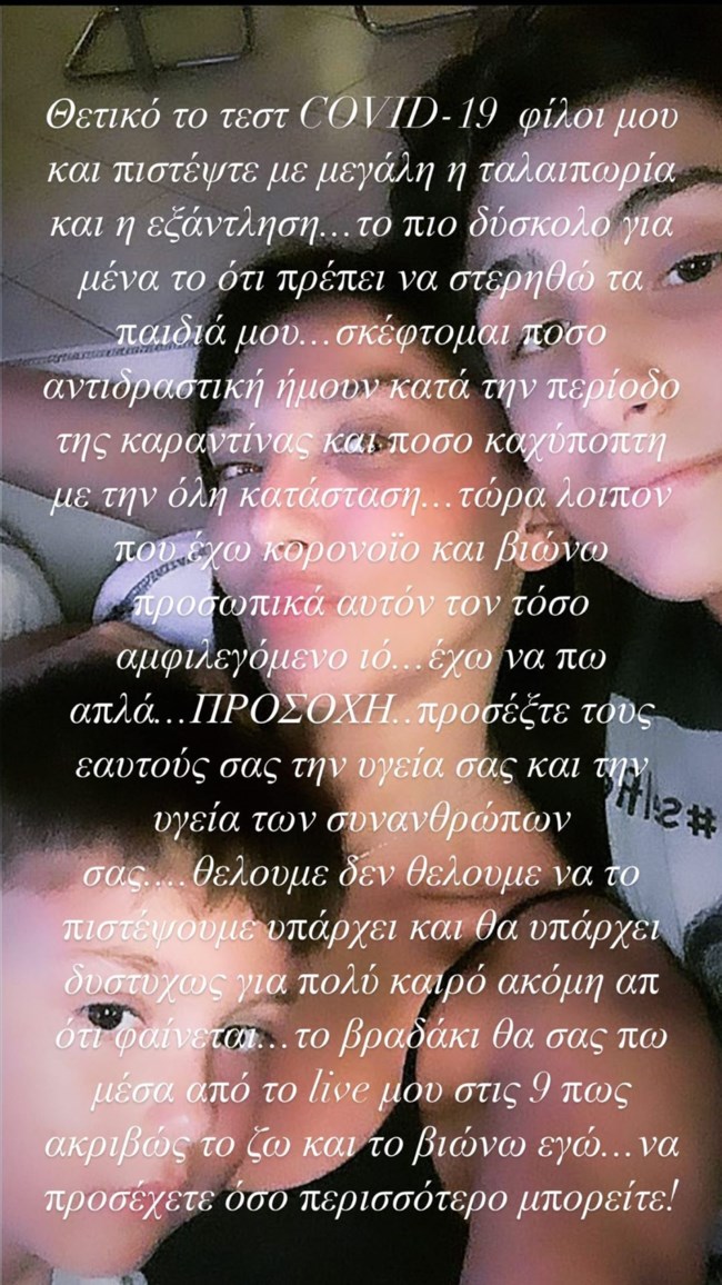 aggeliki_iliadi