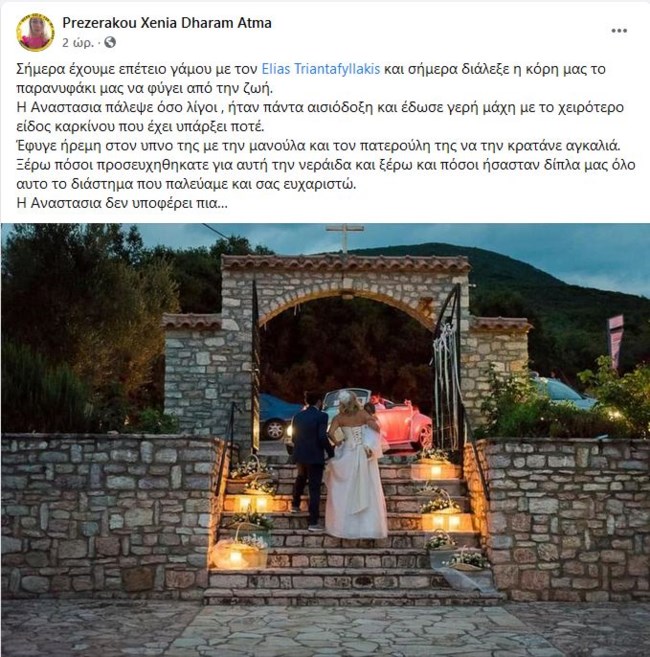 ανάρτηση πρεζεράκου