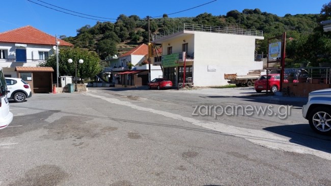 ΧΑΝΙΑ ΦΟΝΙΚΟ