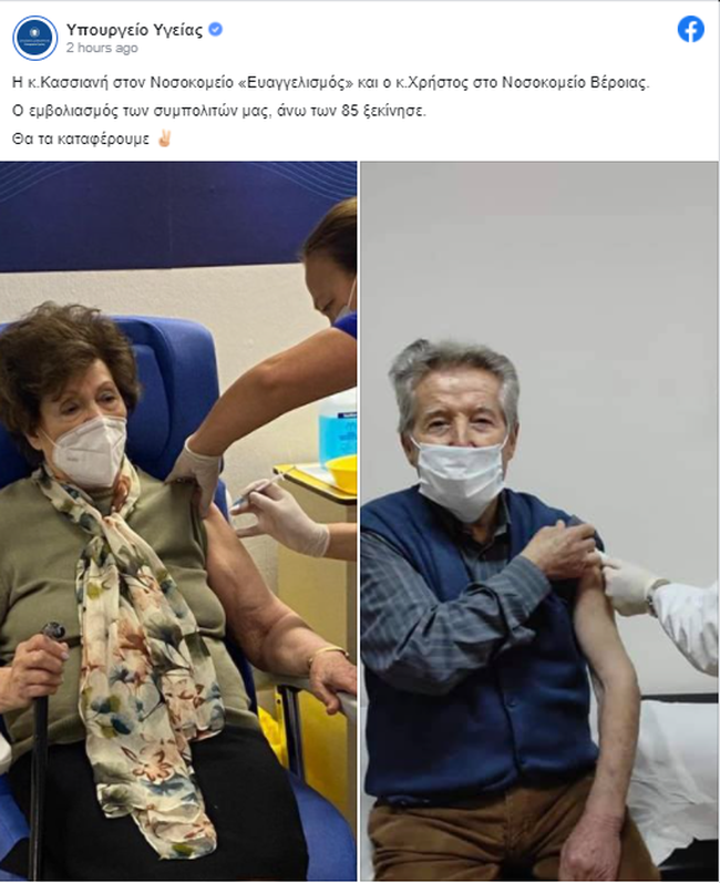 αναρτηση