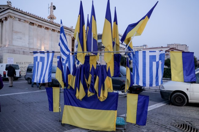 Συναυλία Ειρήνης