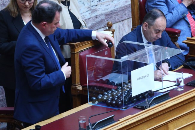 ΚΛΗΡΩΣΗ ΒΟΥΛΗ