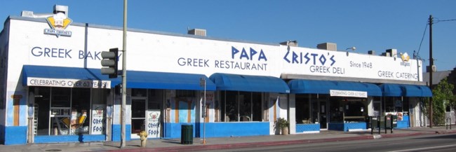 ΗΠΑ ΛΟΣ ΑΝΤΖΕΛΕΣ ΕΛΛΗΝΙΚΟ ΕΣΤΙΑΤΟΡΙΟ