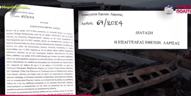 Παρασκήνιο: Γιατί το ΠΑΣΟΚ άλλαξε στάση και επιτίθεται σε Τριαντόπουλο - Μητσοτάκη - Το έγγραφο από το καλοκαίρι και οι διαρροές