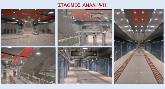 ΜΕΤΡΟ ΘΕΣΣΑΛΟΝΙΚΗΣ 3