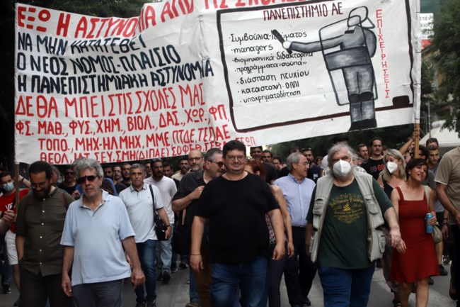 πορεία ΑΠΘ