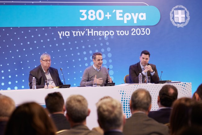 Κυριάκος Μητσοτάκης