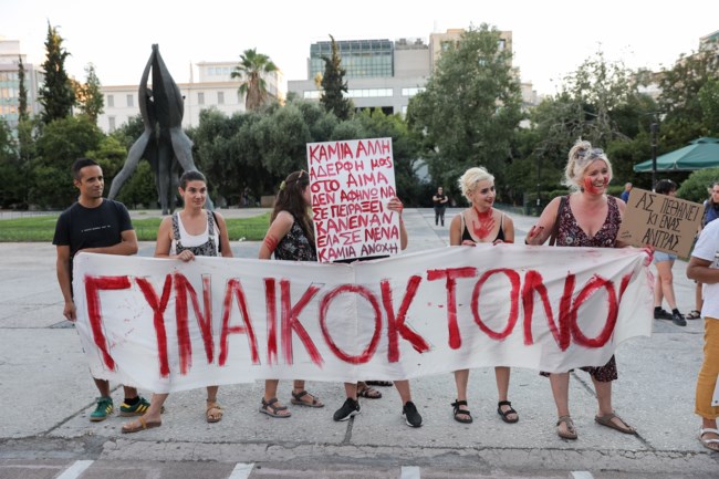 "Ας πεθάνει κι ένας άντρας": Πορεία διαμαρτυρίας στο Σύνταγμα ενάντια στις γυναικοκτονίες [Εικόνες]