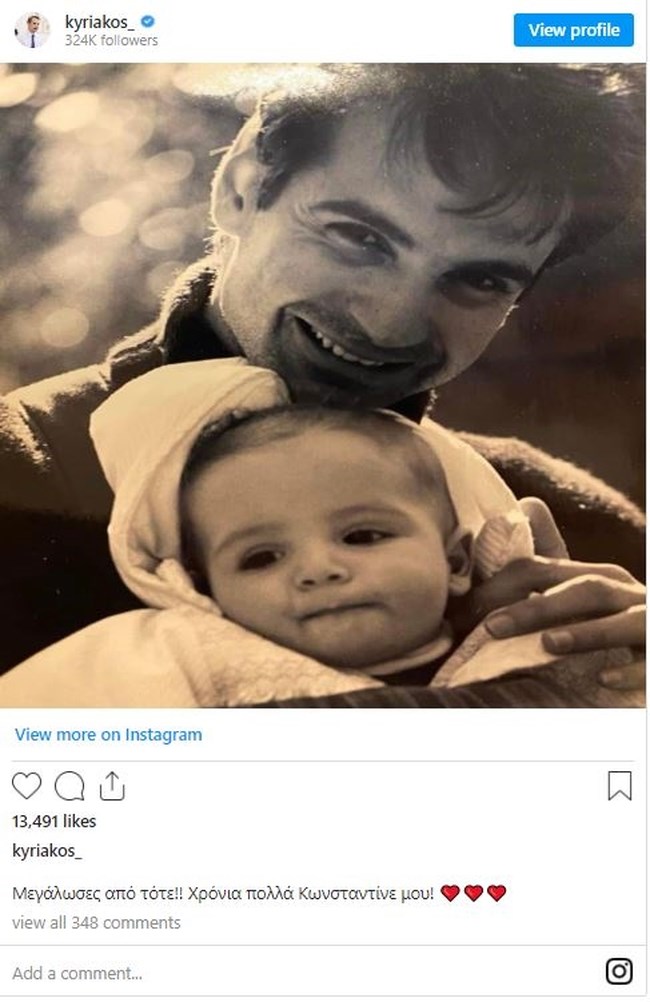 μιτσοτακισ