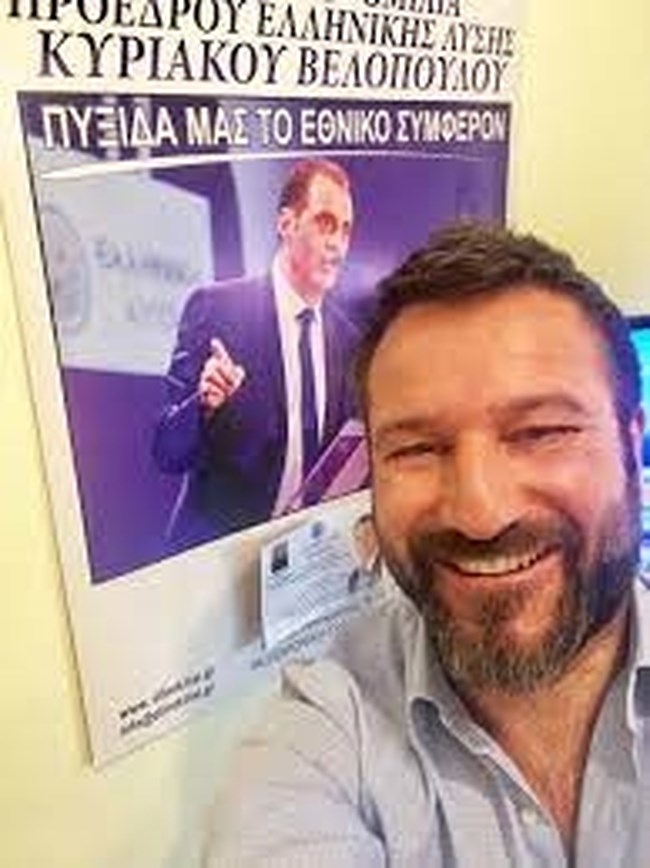 ΓΡΑΜΜΕΝΟΣ