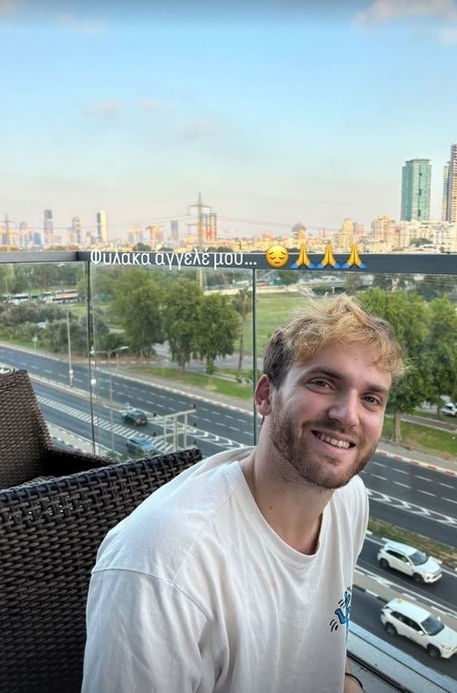 ΕΛΛΗΝΑΣ ΦΟΙΤΗΤΗΣ ΙΣΡΑΗΛ