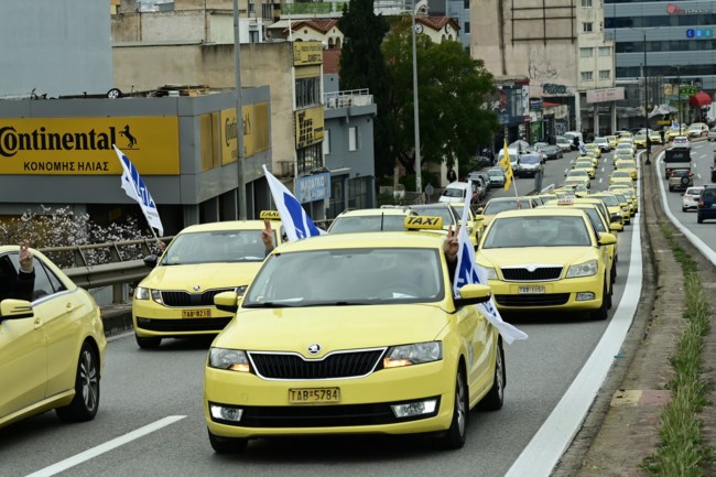ΤΑΞΙ ΠΟΡΕΙΑ