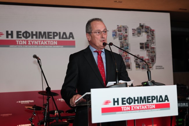 ΕΚΔΗΛΩΣΗ ΕΦΣΥΝ