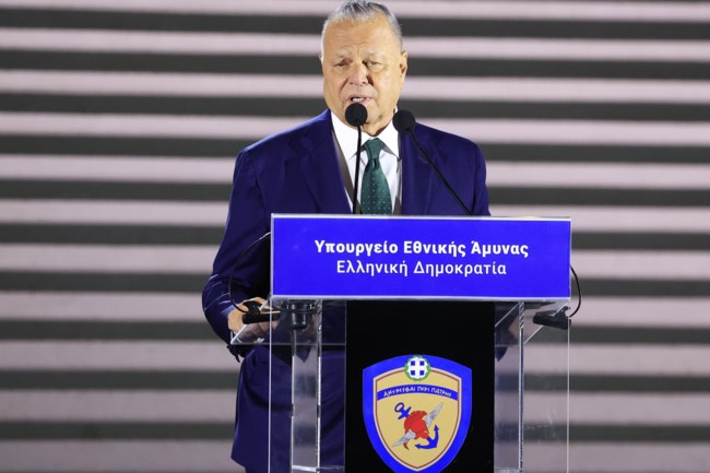 μυτιληναιος