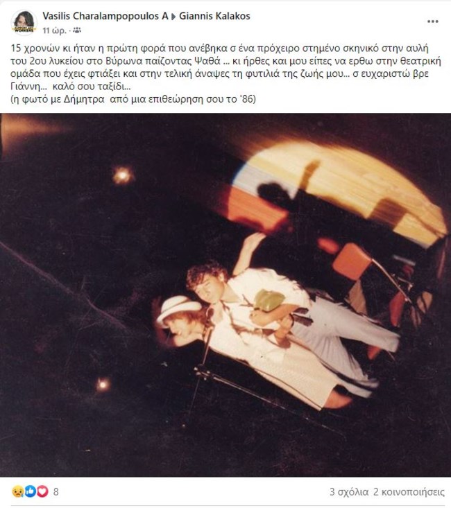 ΚΑΛΑΚΟΣ
