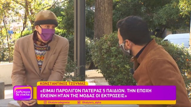 ΤΖΟΥΜΑΣ