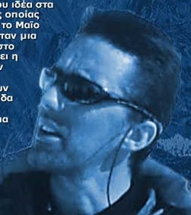 Διονύσης Μπαρούχας