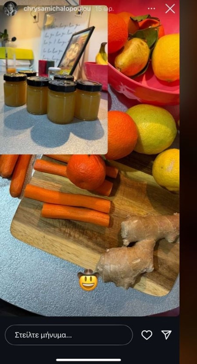 Χρύσα Μιχαλοπούλου και Λεωνίδας Κουτσόπουλος: Μαγειρική στην κουζίνα του σπιτιού τους