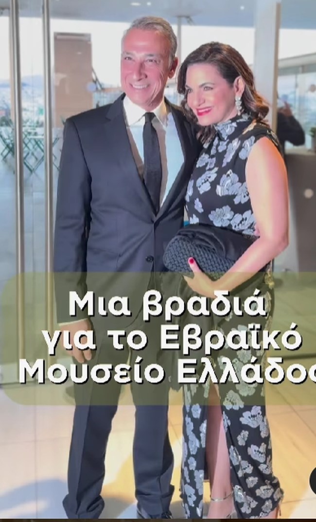 Όλγα Κεφαλογιάννη: Η εμφάνιση στο ΚΠΙΣΝ με ντραπέ εφαρμοστό φλοράλ φόρεμα με μεγάλο σκίσιμο