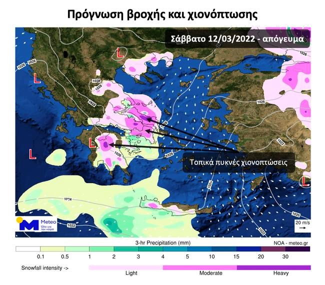 Meteo
