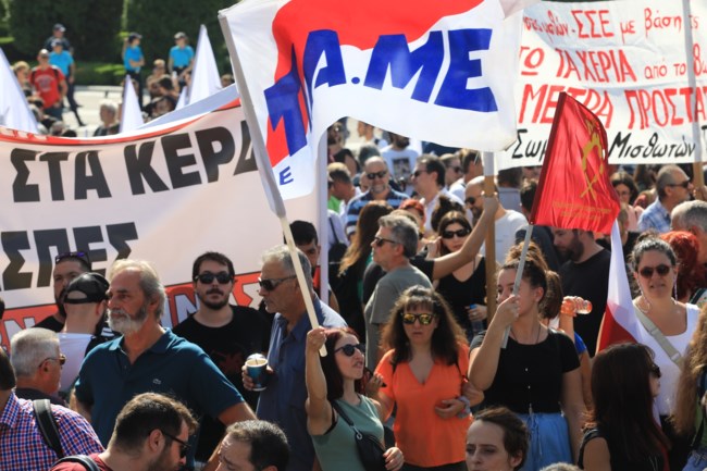 ΠΟΡΕΙΑ ΑΘΗΝΑ