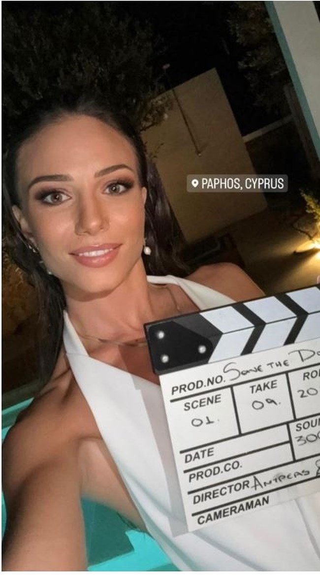 γεωργιου γαμος