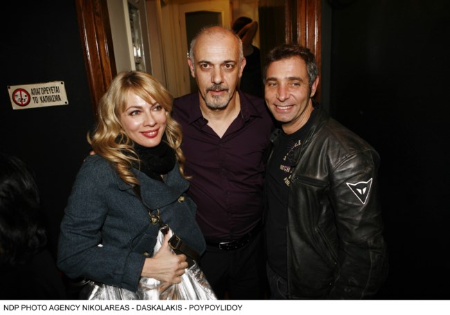 αθεριδης καρυδη