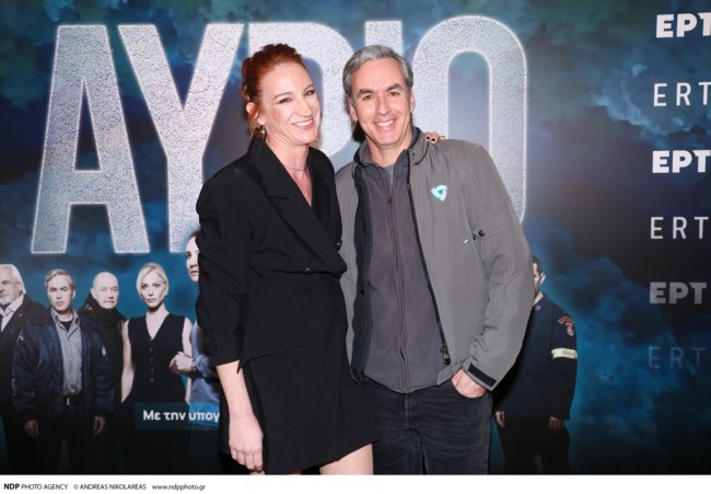 αυριο ερτ σειρα