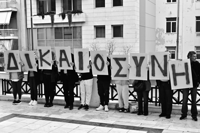 ΔΙΚΗ ΓΙΑ ΤΟ ΜΑΤΙ