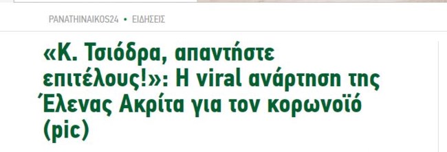 σάιτ