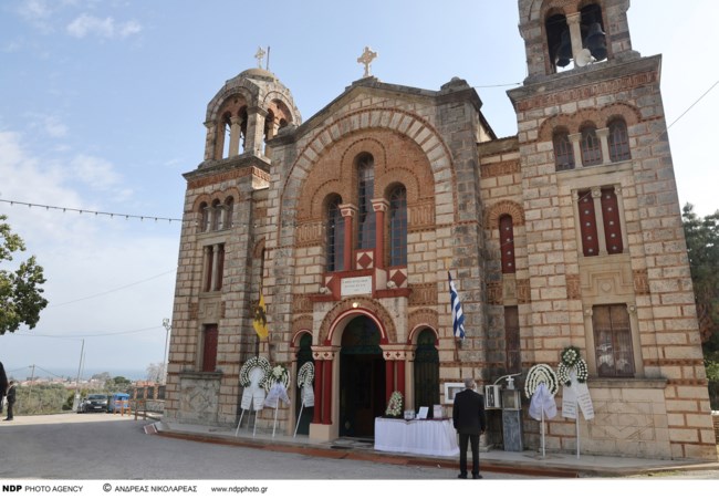 ΚΗΔΕΙΑ ΚΑΙΤΗ ΚΩΝΣΤΑΝΤΙΝΟΥ